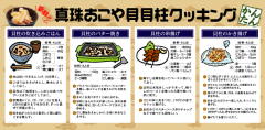 パンフレットデザイン例