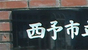 {HF