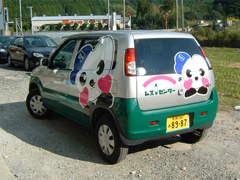 施工例