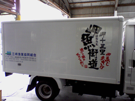 施工例
