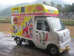 施工例
