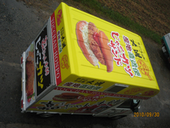 施工例