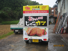 施工例