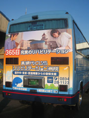 施工例