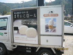 施工例