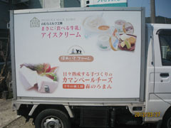 施工例