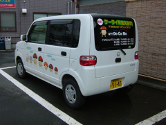 施工例