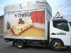 施工例