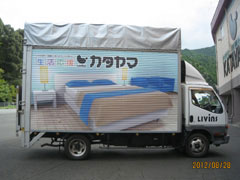 施工例