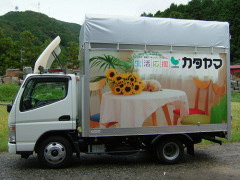 施工例