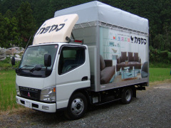 施工例