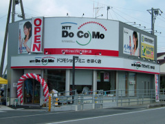 施工例