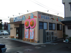 施工例