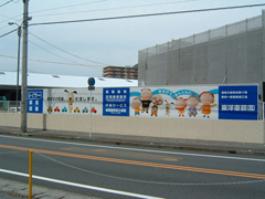 施工例