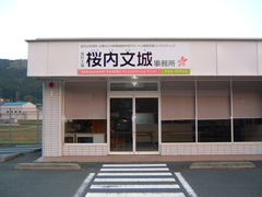 施工例