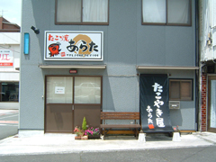 施工例