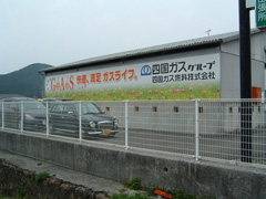 施工例