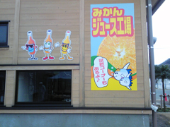 施工例