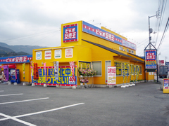 施工例