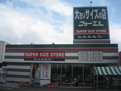 施工例
