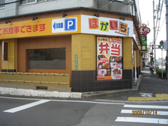 施工例
