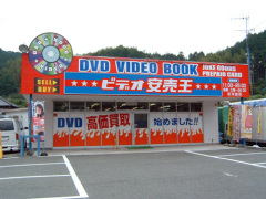 施工例
