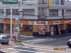 施工例
