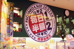施工例