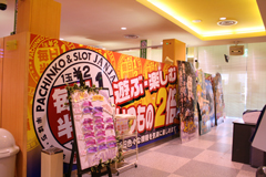 施工例