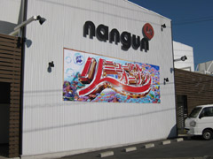 施工例
