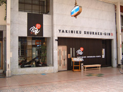 施工例