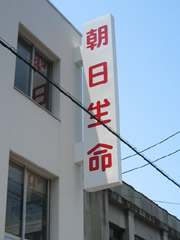 施工例