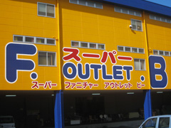 施工例