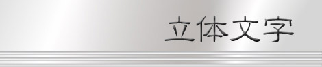 ̕