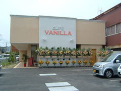 施工例