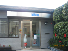 施工例