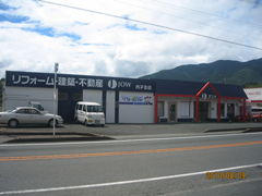 施工例
