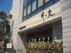 施工例
