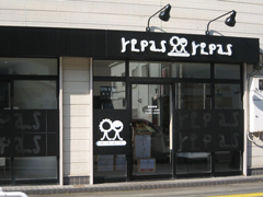 施工例
