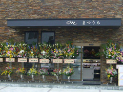施工例