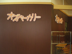 施工例