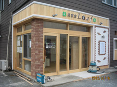 施工例