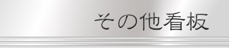̑Ŕ