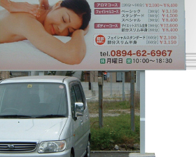 自立サインイメージ