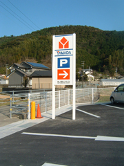 施工例