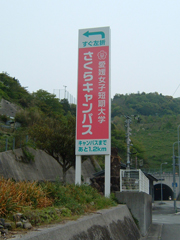 施工例