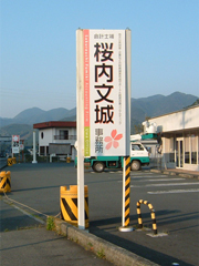 施工例