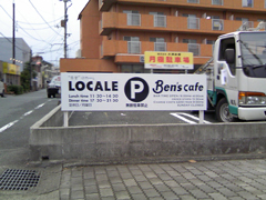施工例