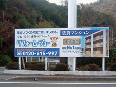 施工例
