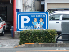 施工例